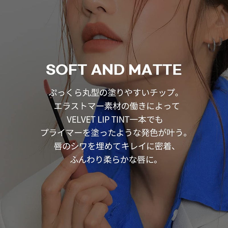 3CE Velvet (VELVET LIP TINT #NEW NUDE) - Image 5